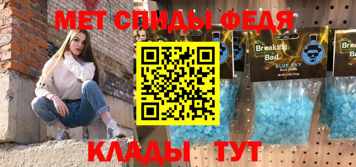 АМФЕТАМИН Premium Выкса