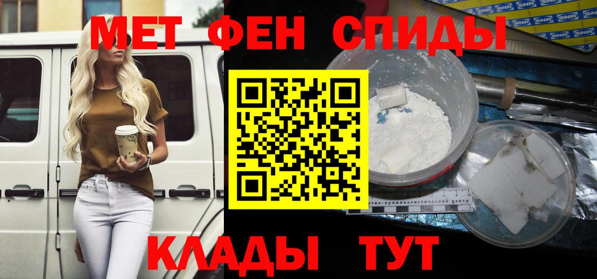 АМФЕТАМИН VHQ Выкса