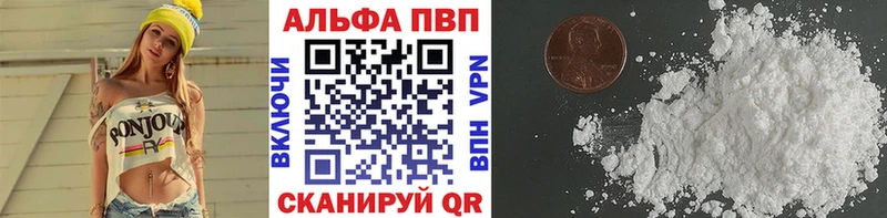 MEGA   Выкса  А ПВП мука 