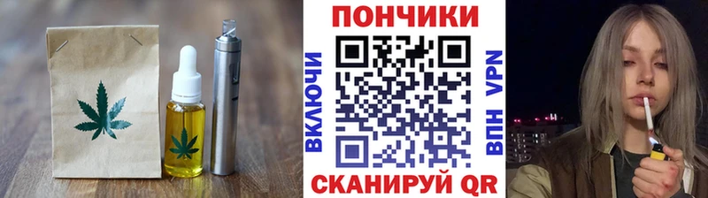 Печенье с ТГК конопля  Выкса 