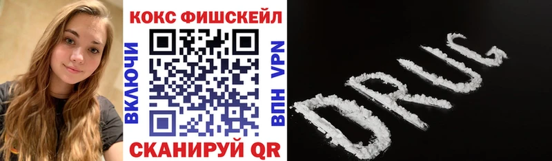 КОКАИН 99%  shop наркотические препараты  Выкса  где продают наркотики 