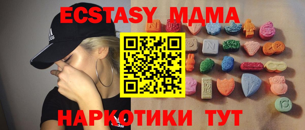 Ecstasy TESLA Выкса