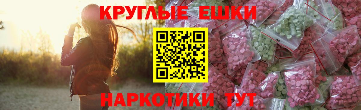 Выкса  Экстази диски  Вход с VPN 