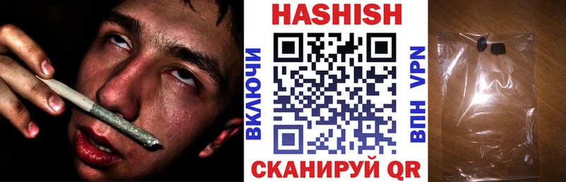 ГАШИШ 40% ТГК  Выкса 