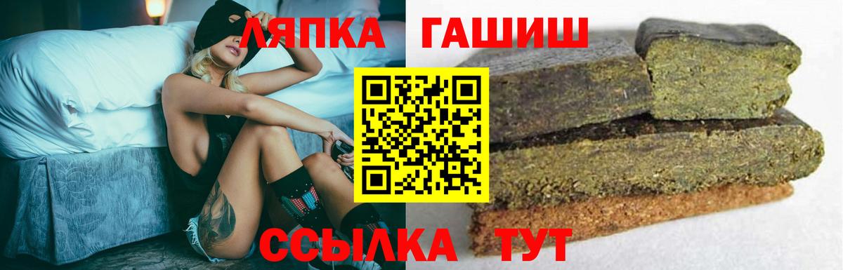 Гашиш  ГАШИШ ice o lator  Выкса  Гашиш хэш 