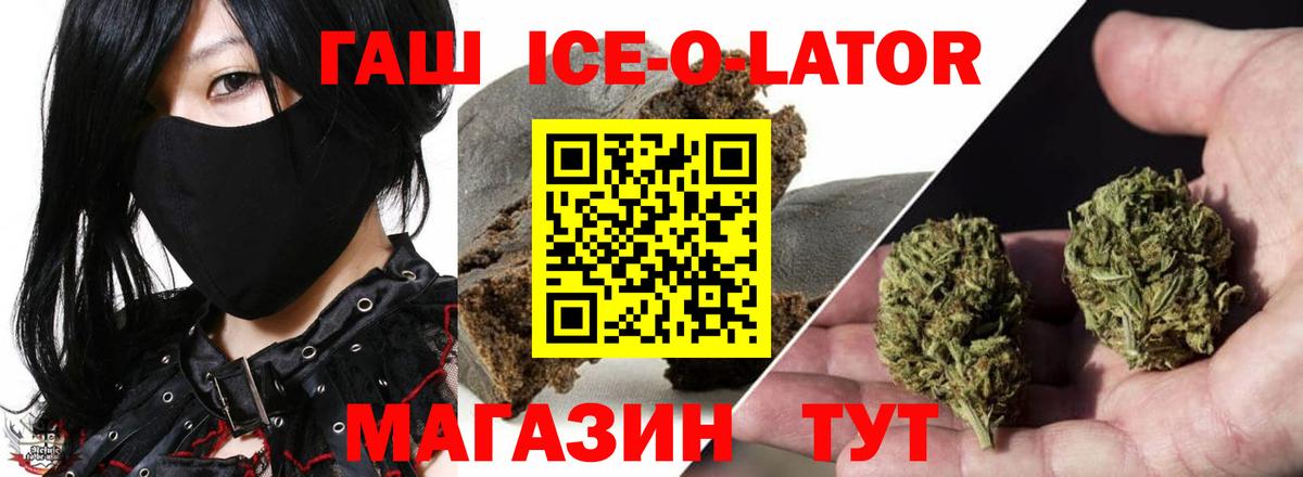 ГАШ Изолятор Выкса