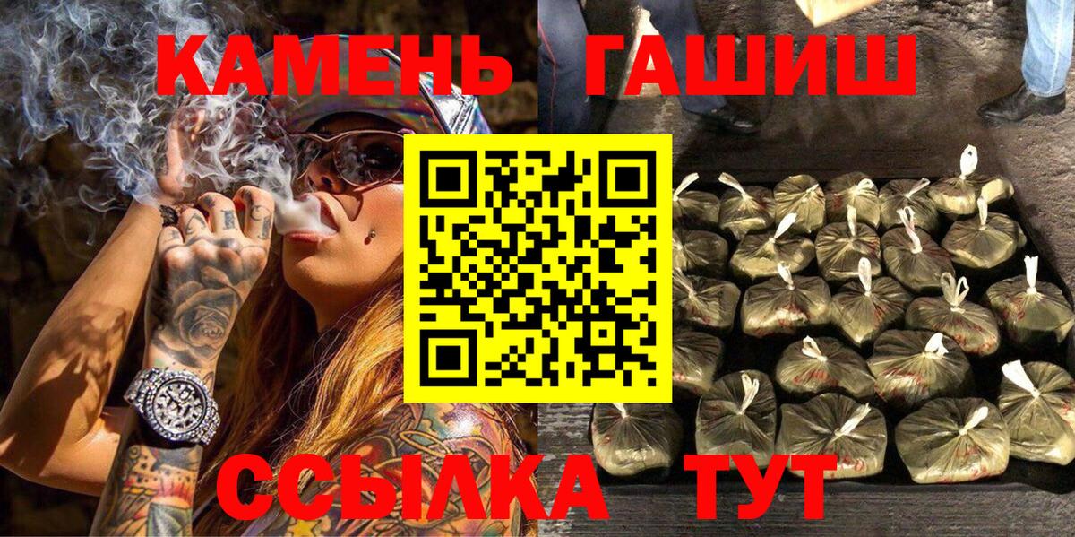 ГАШ 40% ТГК Выкса