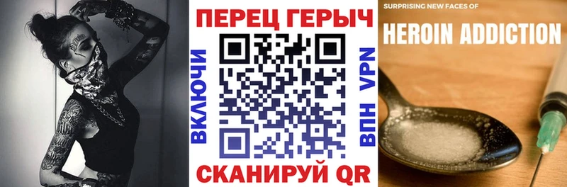 купить закладку  Выкса  ГЕРОИН Heroin 