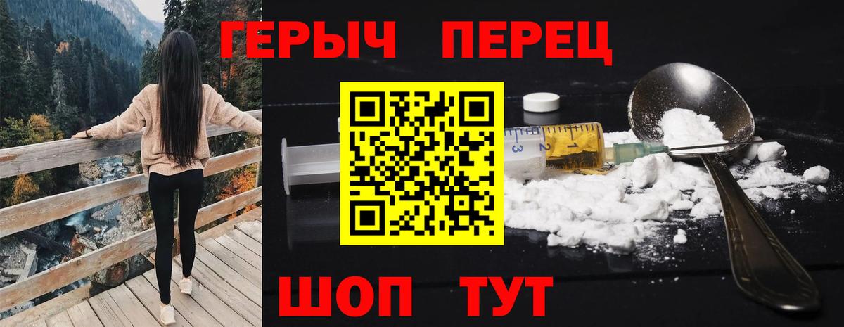 Выкса  Героин Афган  Вход с VPN 