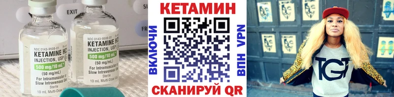 КЕТАМИН ketamine  закладки  omg вход  Выкса 