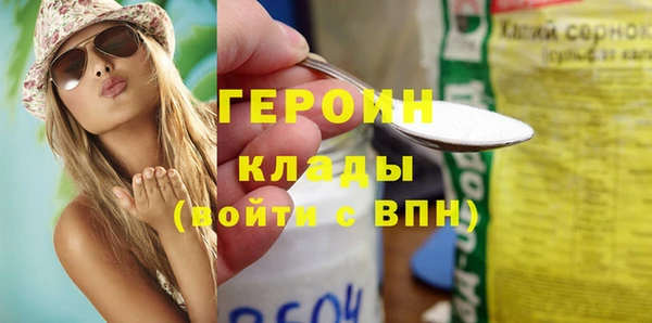 ALPHA-PVP Усинск