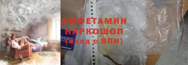 бутират Дмитров