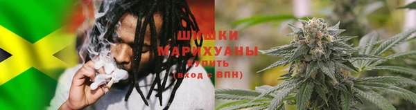 бошки Усолье-Сибирское