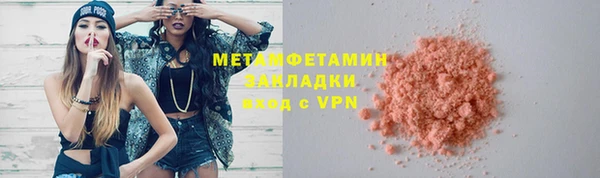 а пвп мука Ельня