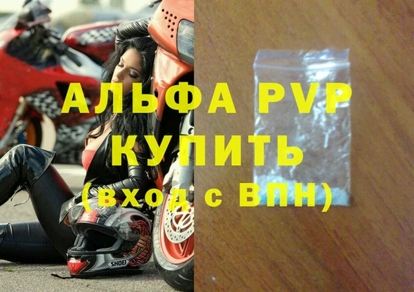 а пвп мука Ельня