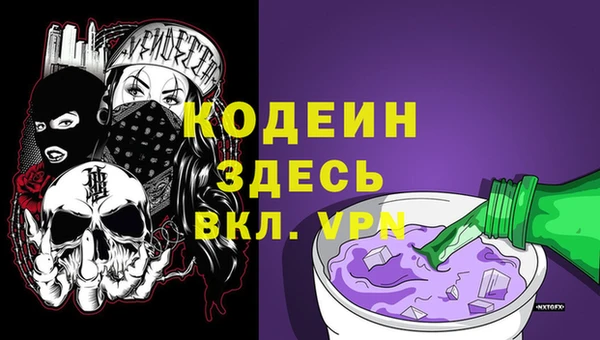 каннабис Усмань