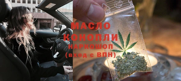 бутират Дмитров