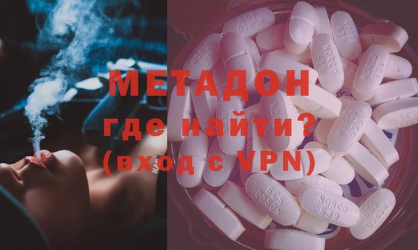 бутират Дмитров