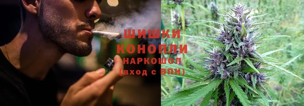 бутират Дмитров