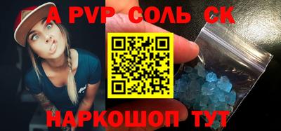 тгк Гусь-Хрустальный