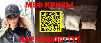 тгк Гусь-Хрустальный