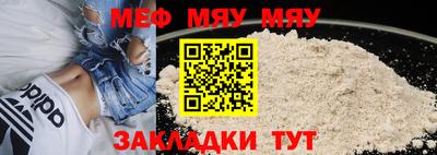 тгк Гусь-Хрустальный