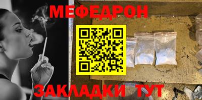 соль курить ск Гусиноозёрск
