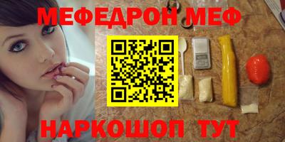 тгк Гусь-Хрустальный