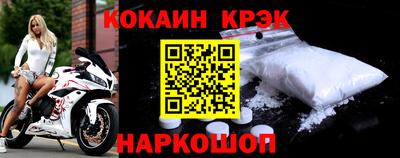 соль курить ск Гусиноозёрск