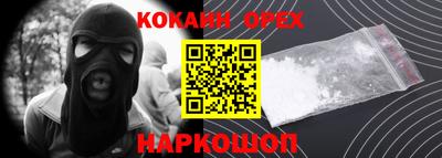 соль курить ск Гусиноозёрск