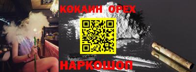 Альфа ПВП Волгодонск