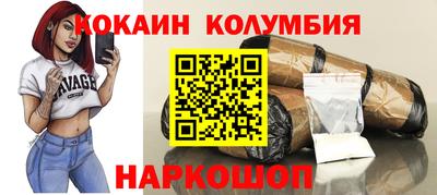 мет Волжский