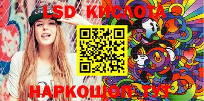 Альфа ПВП Волгодонск