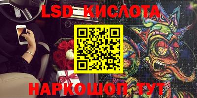 мет Волжский