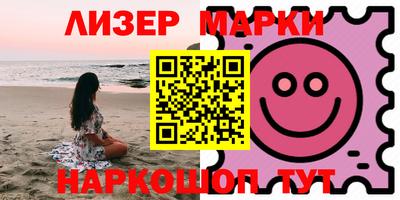 мет Волжский