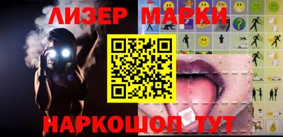 соль курить ск Гусиноозёрск
