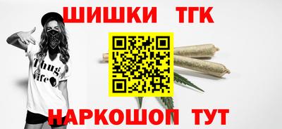 тгк Гусь-Хрустальный