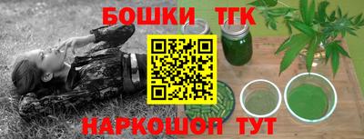 мет Волжский