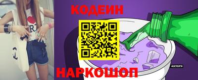 соль курить ск Гусиноозёрск