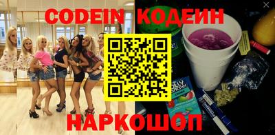 мет Волжский