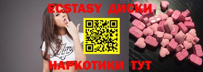 тгк Гусь-Хрустальный