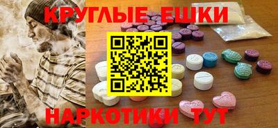 тгк Гусь-Хрустальный