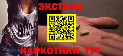 сатива Гусев