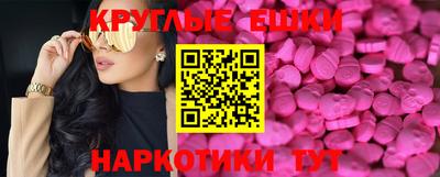 тгк Гусь-Хрустальный