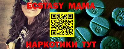 Альфа ПВП Волгодонск