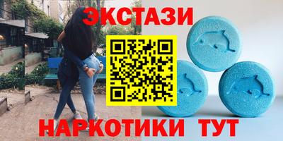 соль курить ск Гусиноозёрск
