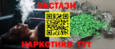 мет Волжский