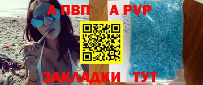 соль курить ск Гусиноозёрск
