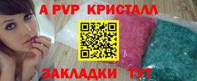 тгк Гусь-Хрустальный