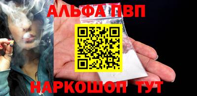 соль курить ск Гусиноозёрск